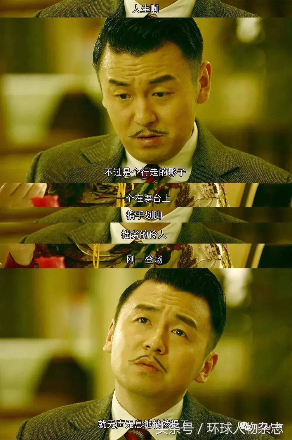 《和平饭店》的文艺土匪太开眼？原型可比雷佳音戏精多了！