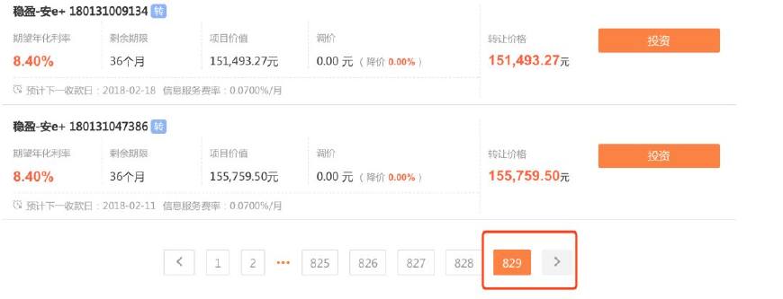 拍拍贷如何做到良性清退p2p的,p2p拍拍贷消息