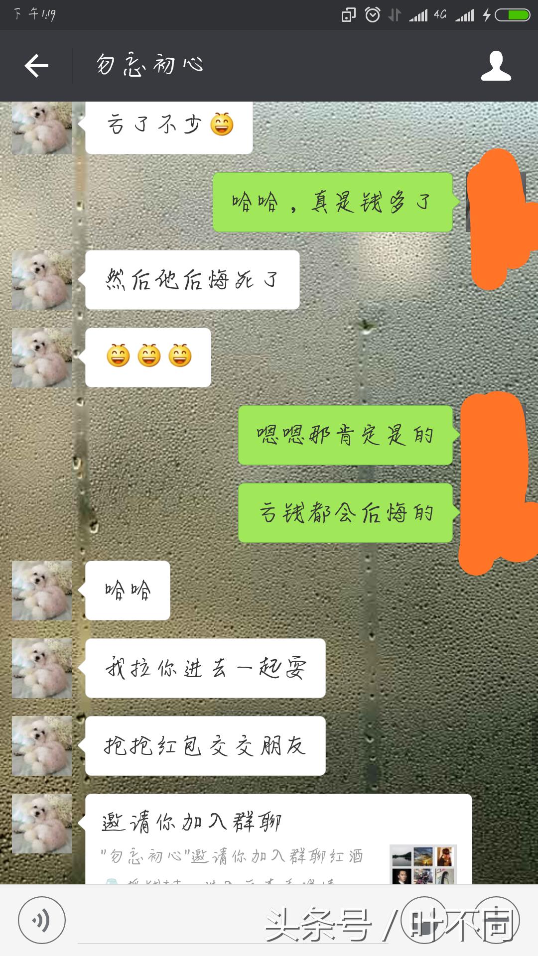 现在*子骗**又出新招啦，各位网友需要谨慎防范，防止被骗