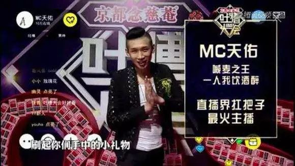 喊麦不是音乐的形式,喊麦现在过时了吗