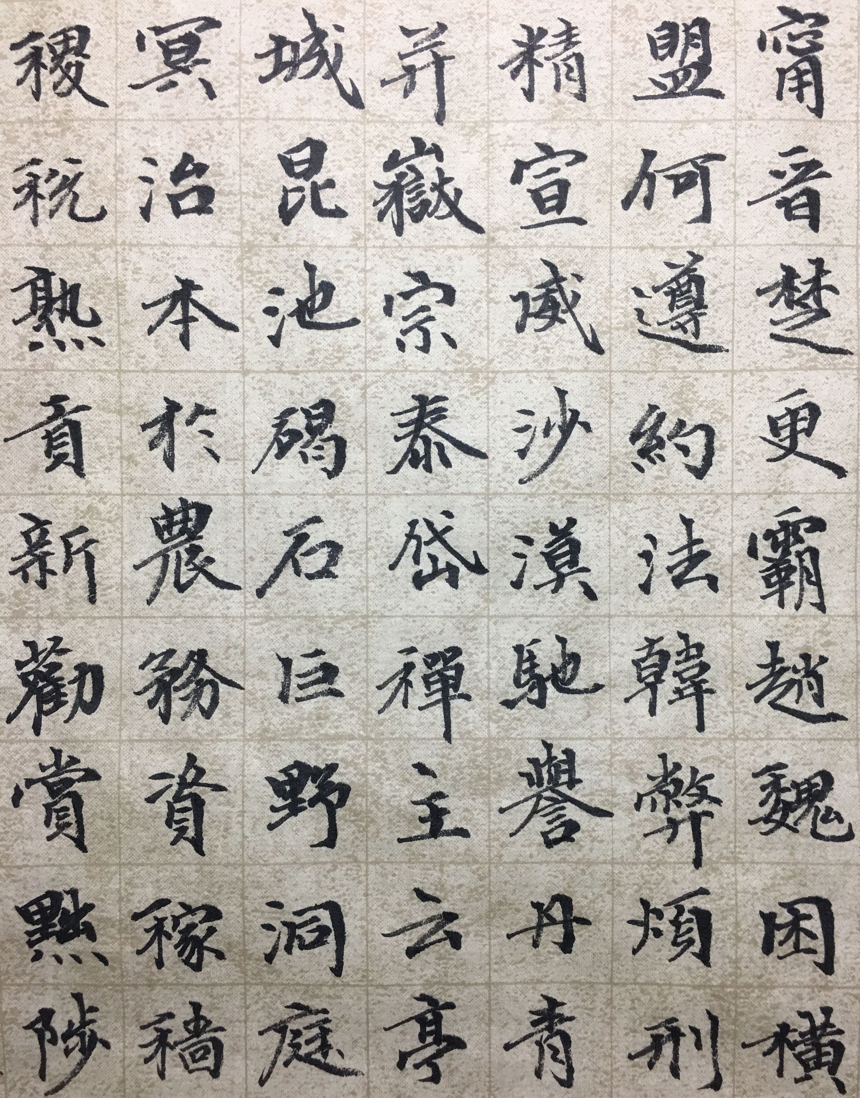 书法是中国的国粹艺术,书法作为我国的国粹之一