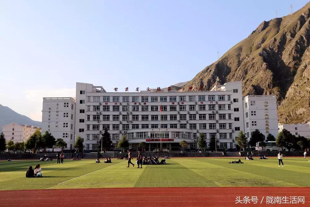 文县一中表彰会,文县一中在甘肃省高中排名
