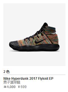 耐克现在比官网发售价高的鞋,耐克打折200一双鞋