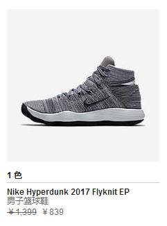 耐克现在比官网发售价高的鞋,耐克打折200一双鞋