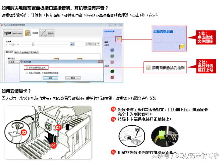 对电脑的认识标准,熟练度要达到多少才能打排位