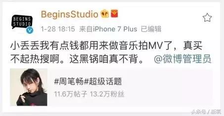 杨幂和周笔畅的互怼令人羡慕,为什么杨幂和周笔畅这么好