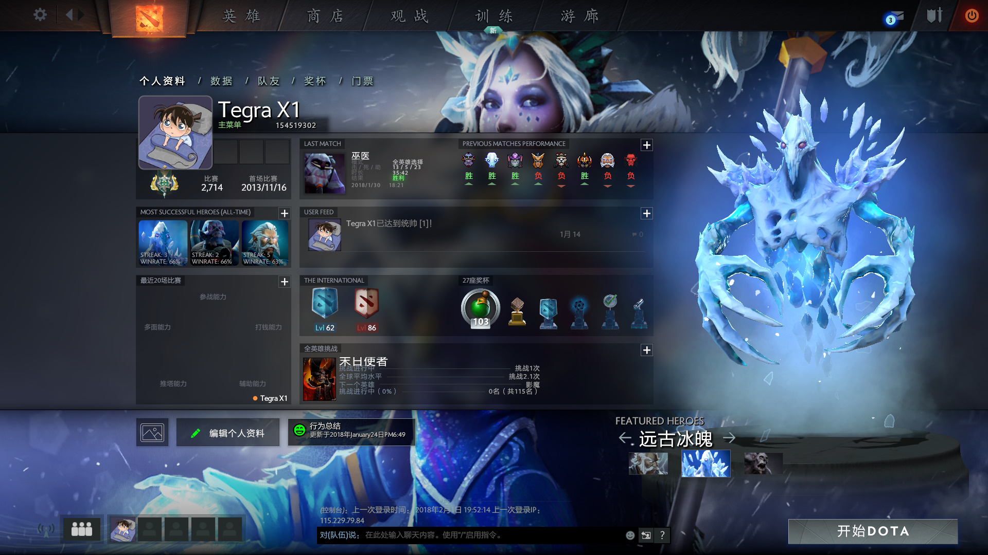 dota2显影之尘更新,dota2版本更新墨客