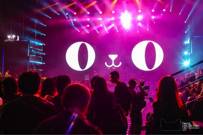 阿里发布财报天猫业绩大涨43%，全球奢侈品加速拥抱天猫