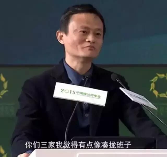 马云谈万达转型要付多大代价,马云谈万达