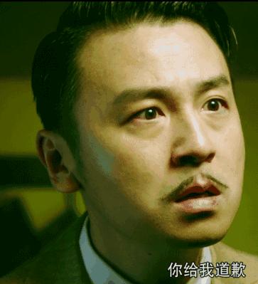 《和平饭店》的文艺土匪太开眼？原型可比雷佳音戏精多了！