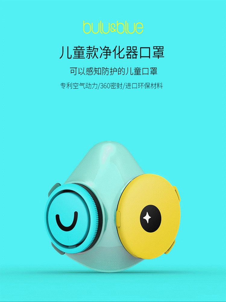 有效的儿童防霾口罩,给孩子选择防霾口罩有哪些技巧