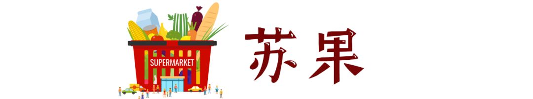 南京本地人过年必买的年货,必买的南京年货