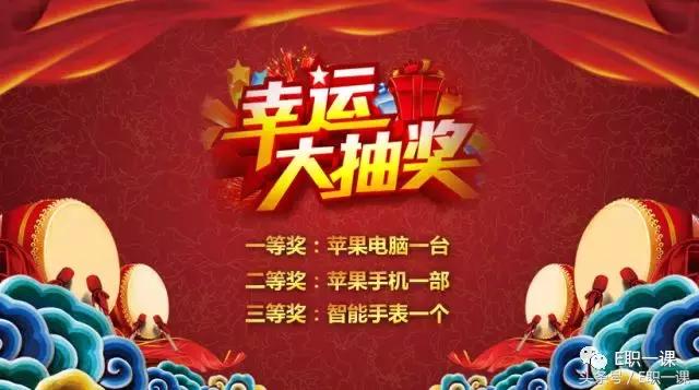 年会好看的ppt背景模板,年会ppt炫酷开场免费模板