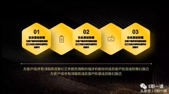 年会好看的ppt背景模板,年会ppt炫酷开场免费模板