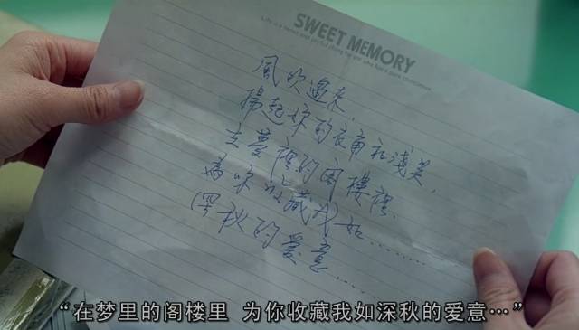 别不服，这部9.1分的佳作告诉你，爱吃就是好色