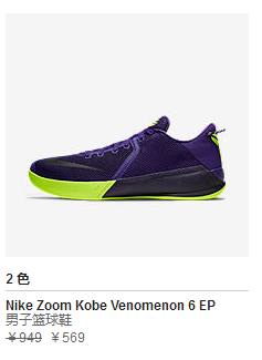 耐克现在比官网发售价高的鞋,耐克打折200一双鞋