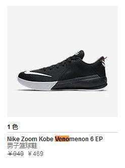耐克现在比官网发售价高的鞋,耐克打折200一双鞋