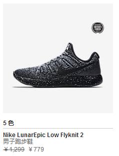 耐克现在比官网发售价高的鞋,耐克打折200一双鞋
