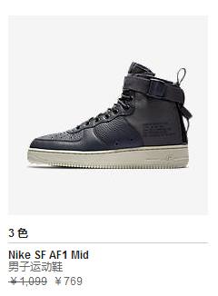 耐克现在比官网发售价高的鞋,耐克打折200一双鞋