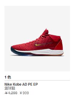 耐克现在比官网发售价高的鞋,耐克打折200一双鞋