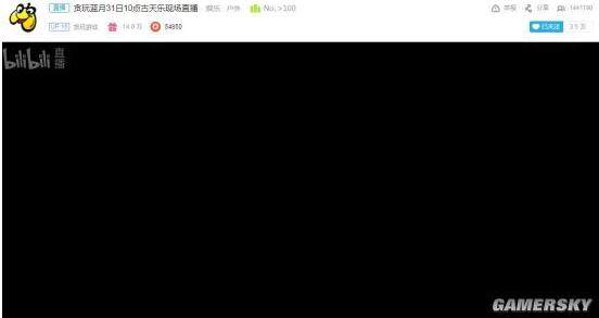 古天乐放鸽子，直播间一片黑屏辜负几百万粉丝期待