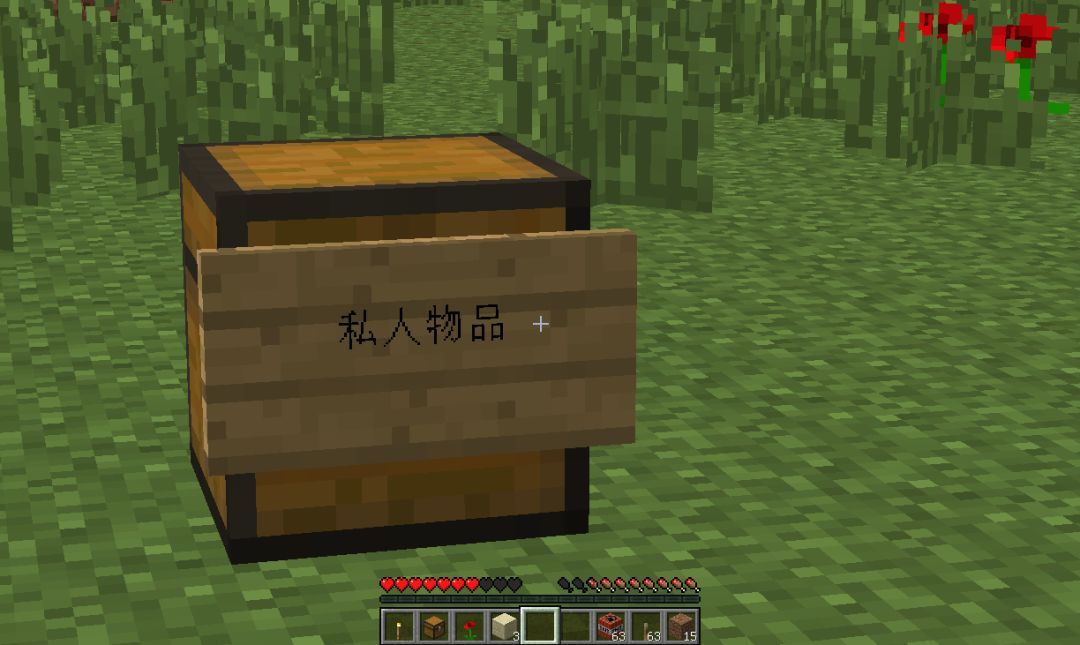 我的世界防熊孩子陷阱,熊孩子调皮教育方法