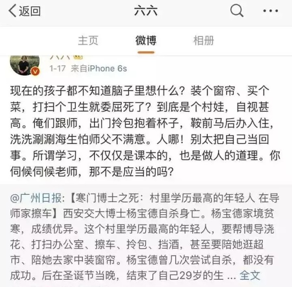 我被欺负,我被欺负啦