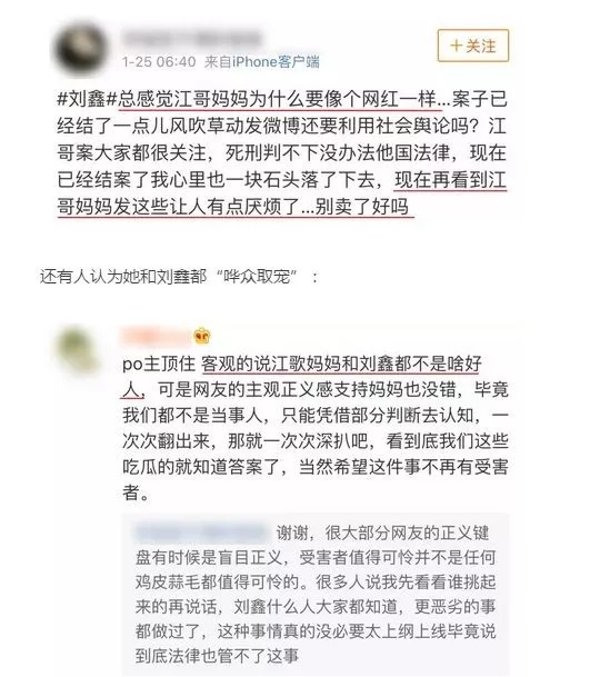 我被欺负,我被欺负啦