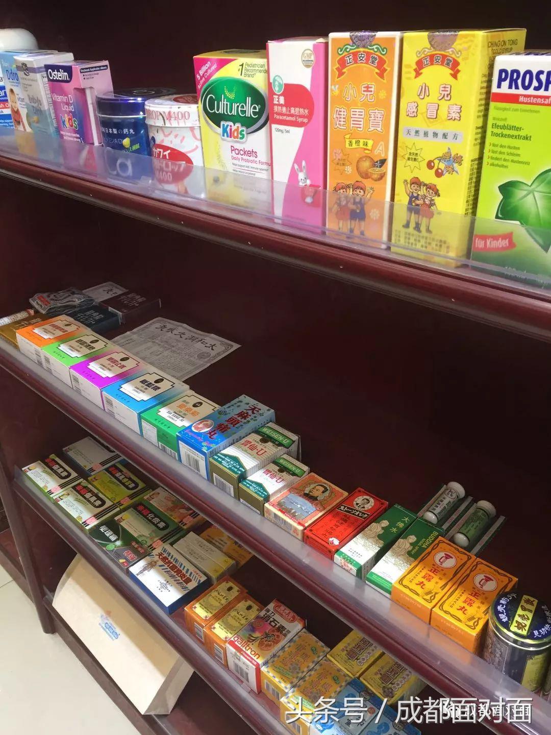 成都违规售卖保健品,曝光药店违规销售