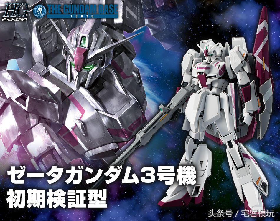 高达hguc独角兽3号机菲尼克斯,独角兽高达毁灭模式hguc