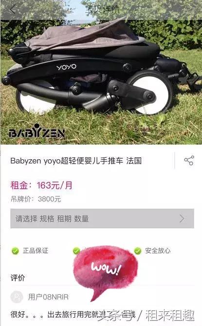 情人节撞春节，爱的天平怎样安放？！来，我们帮你“盘”一下