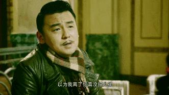 《和平饭店》的文艺土匪太开眼？原型可比雷佳音戏精多了！