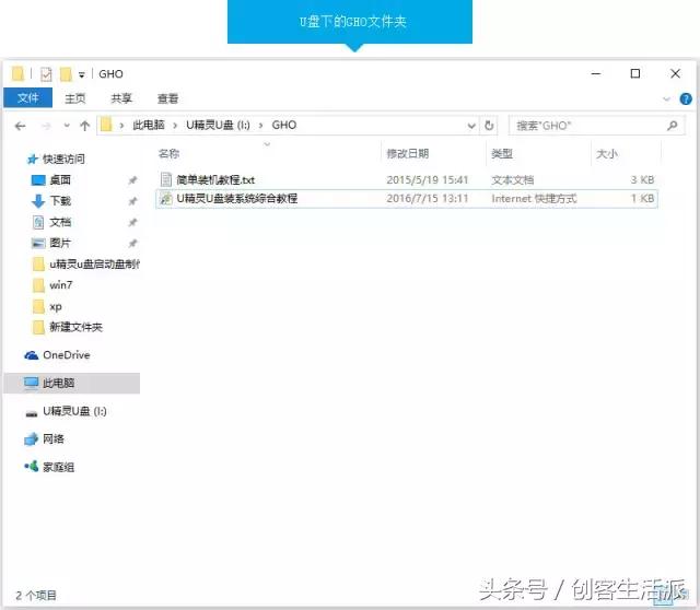 win7重装纯净版无法识别u盘,win7纯净版安装教程不用u盘