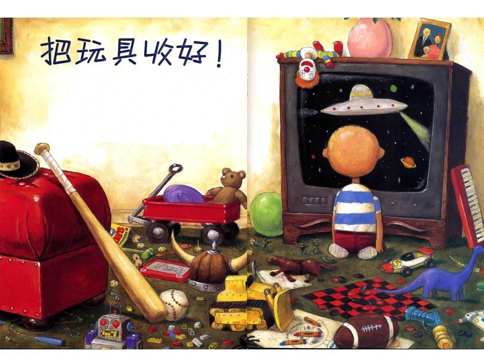 绘本故事大卫不可以故事串词,绘本故事大卫不可以完整版