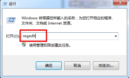 新装的win7系统打开软件反应慢,win7系统打开软件没反应