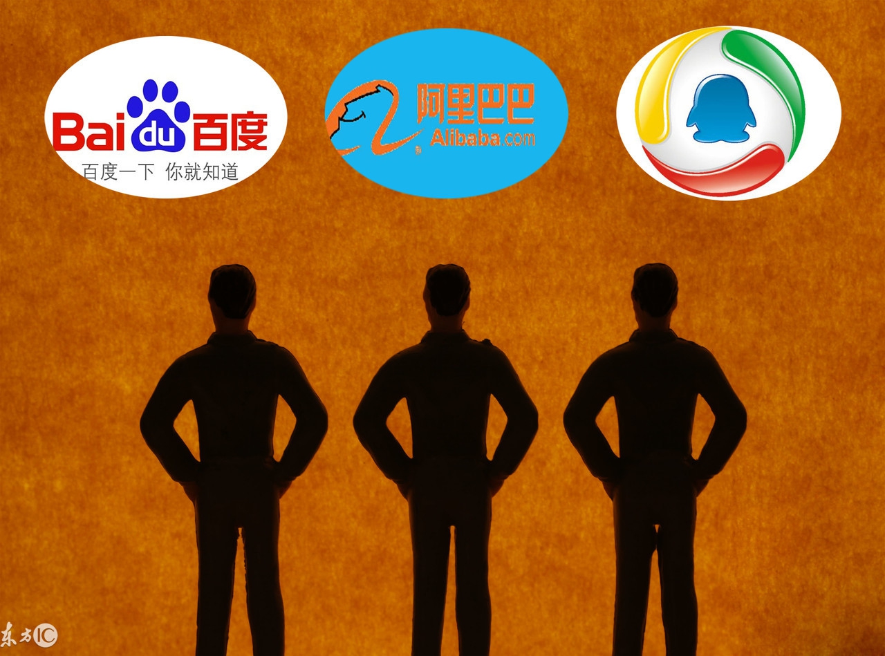 百度总部注册地址在哪,百度阿里腾讯深圳