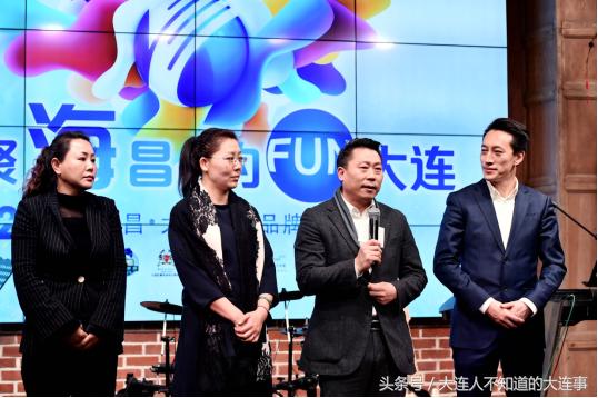 城聚海昌约fun大连