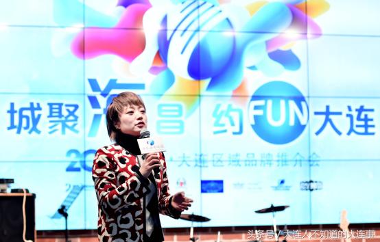 城聚海昌约fun大连