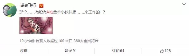 十年生死劫，A站就这样打烂了一手好牌