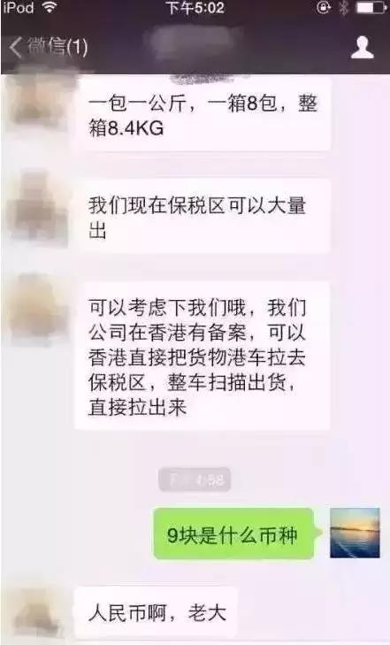 海淘奶粉的猫腻,海淘奶粉真的很危险吗