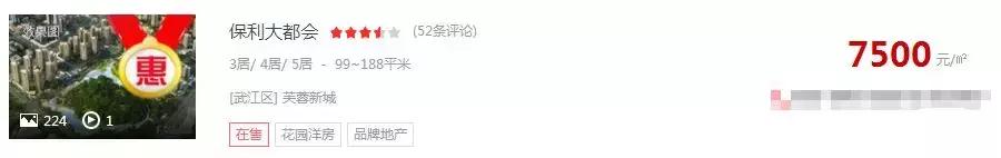 韶关九大富人区曝光！果然贫穷限制了我的想象力……