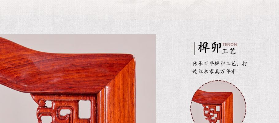 红木家具餐桌怎么搭配,二手红木家具餐桌椅子