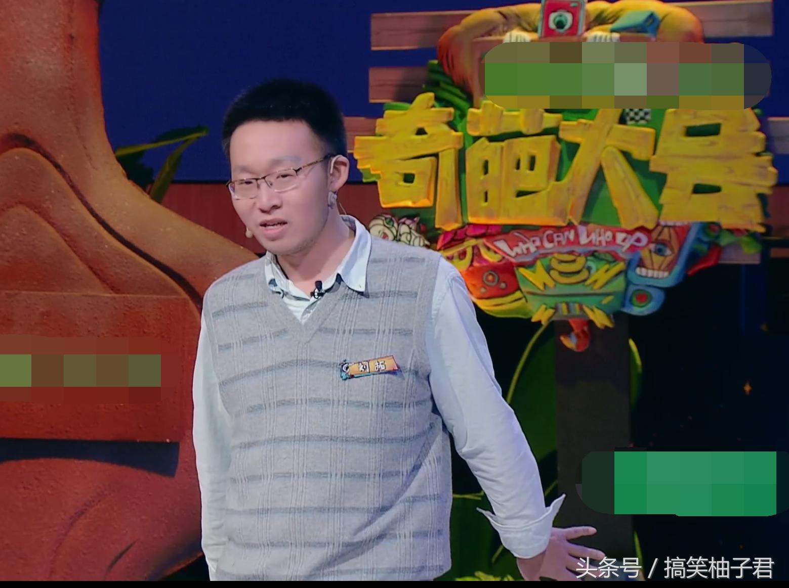 北大刘拓伊拉克,刘拓伊拉克考察