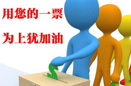 微信投票怎么投票快,微信投票如何快速投票1000票