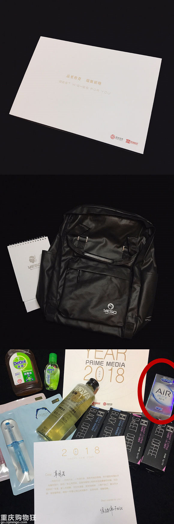 要过年了，来扒一扒明星们给媒体的礼物，竟然有送杜X斯的