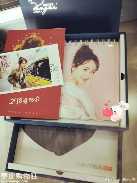 要过年了，来扒一扒明星们给媒体的礼物，竟然有送杜X斯的