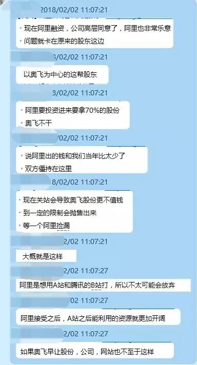 十年生死劫，A站就这样打烂了一手好牌