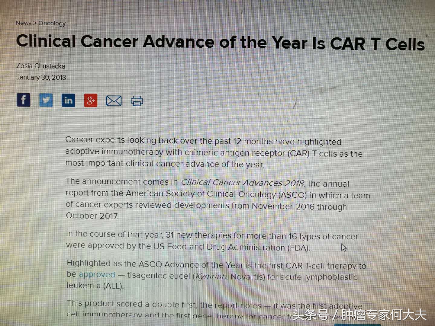 cart免疫疗法成功治疗肿瘤案例,car-t细胞疗法治疗实体瘤