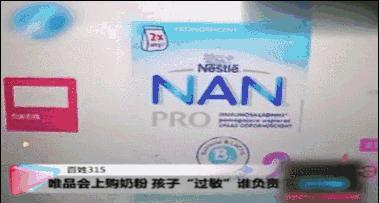 海淘奶粉的猫腻,海淘奶粉真的很危险吗