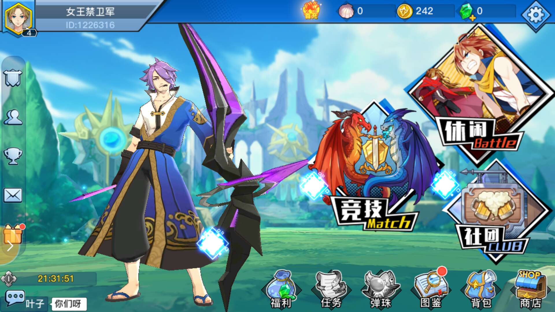 局内换人？模仿五军对决？二次元MOBA手游光影对决评测